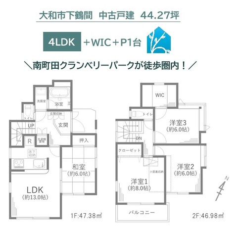 detached 神奈川県平塚市四之宮2-15-27