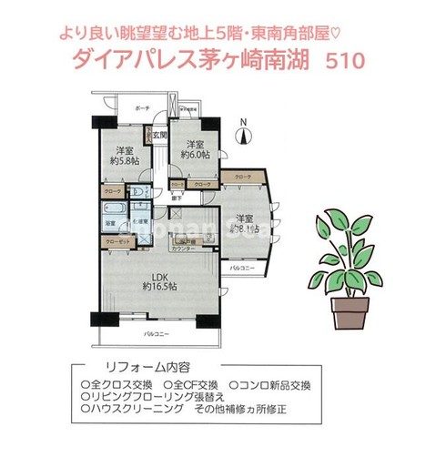 apartment 神奈川県茅ヶ崎市南湖１丁目
地図を見る