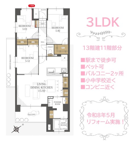 apartment 神奈川県海老名市河原口４丁目
地図を見る