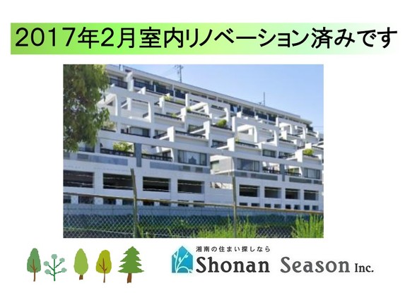 apartment 神奈川県平塚市日向岡２丁目
地図を見る