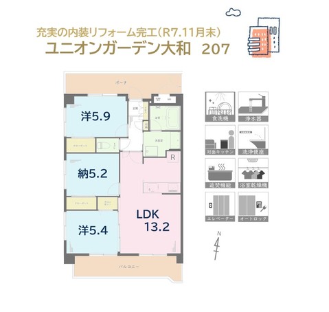 apartment 神奈川県大和市深見台４丁目
地図を見る
