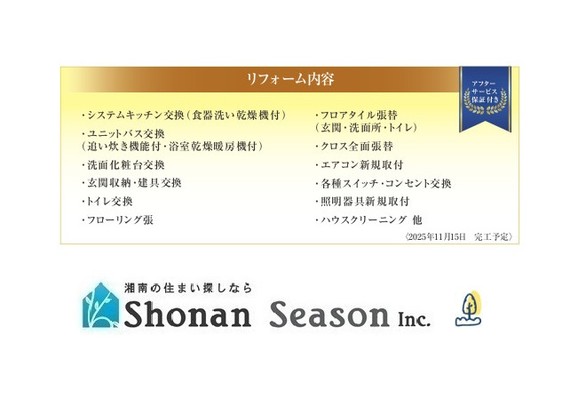 apartment 神奈川県平塚市四之宮2-15-27