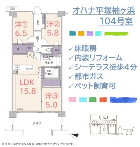 apartment 神奈川県平塚市四之宮2-15-27