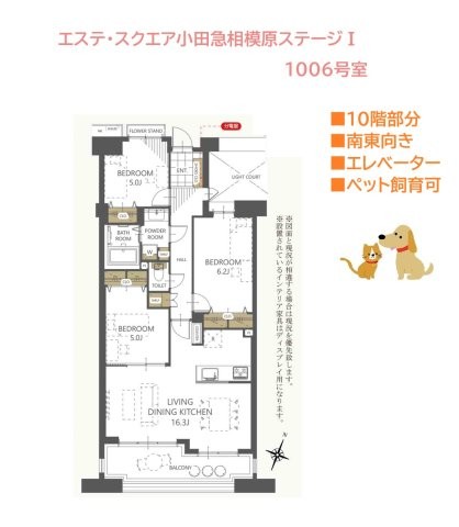 apartment 神奈川県座間市相模が丘６丁目
地図を見る
