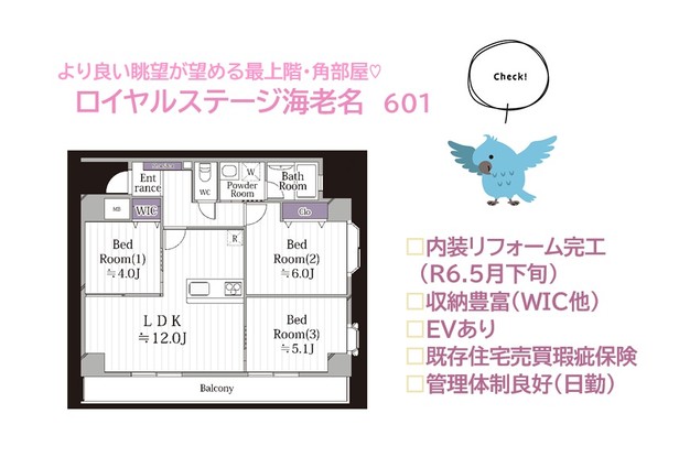 apartment 神奈川県海老名市上今泉１丁目
地図を見る