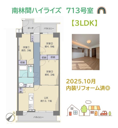 apartment 神奈川県座間市小松原２丁目
地図を見る