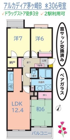 apartment 神奈川県茅ヶ崎市高田１丁目
地図を見る