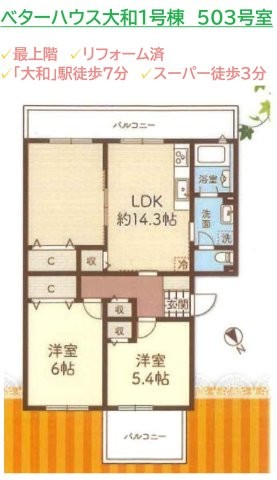 apartment 神奈川県大和市中央３丁目
地図を見る