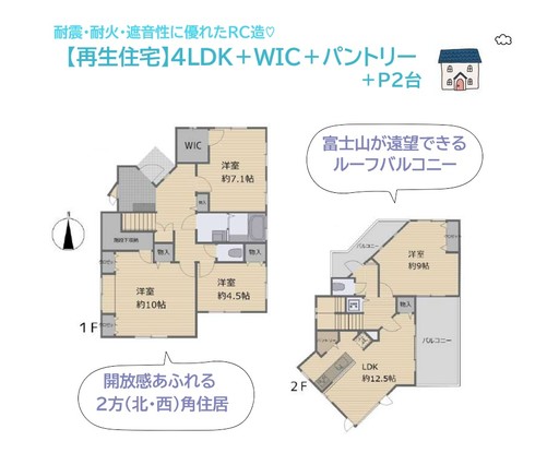 detached 神奈川県茅ヶ崎市浜之郷
地図を見る