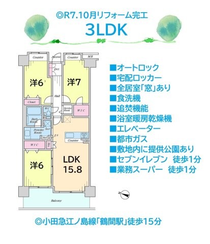 apartment 神奈川県平塚市四之宮2-15-27