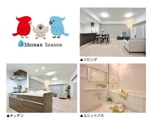 apartment 神奈川県平塚市四之宮2-15-27