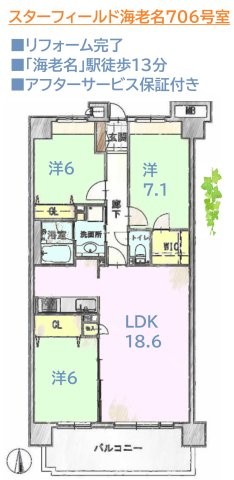 apartment 神奈川県海老名市河原口４丁目
地図を見る