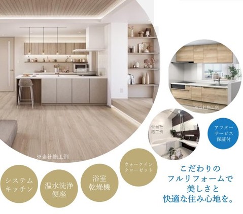 apartment 神奈川県海老名市河原口４丁目
地図を見る