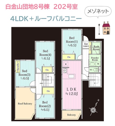 apartment 神奈川県平塚市四之宮2-15-27