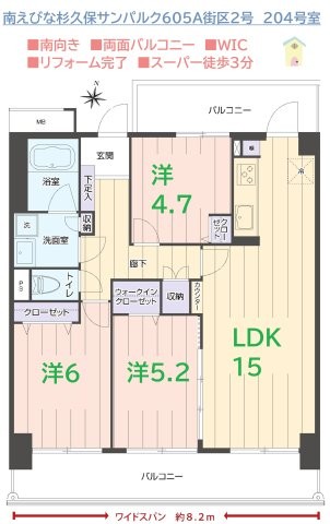 apartment 神奈川県海老名市杉久保北４丁目
地図を見る