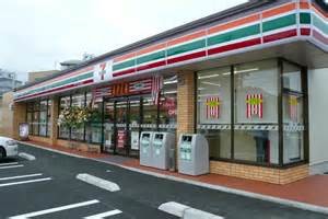 detached 神奈川県平塚市高根２丁目
地図を見る