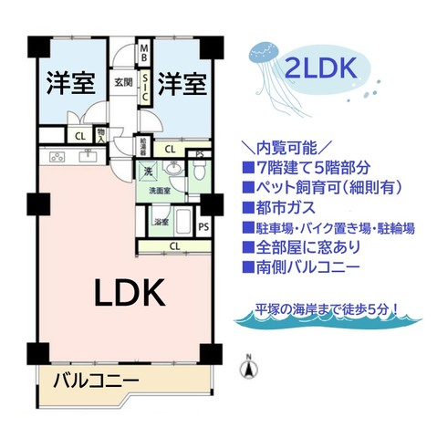 apartment 神奈川県平塚市四之宮2-15-27