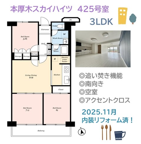 apartment 神奈川県平塚市四之宮2-15-27