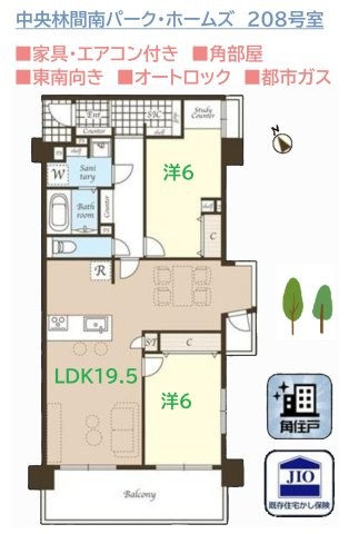 apartment 神奈川県平塚市四之宮2-15-27