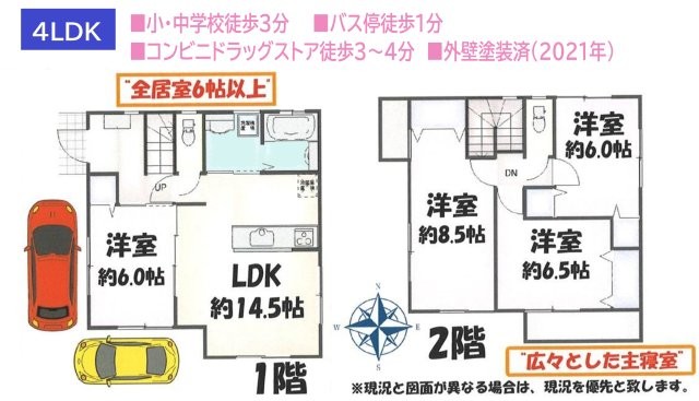 detached 神奈川県平塚市四之宮2-15-27