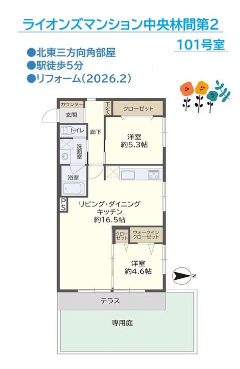 apartment 神奈川県大和市中央林間４丁目
地図を見る
