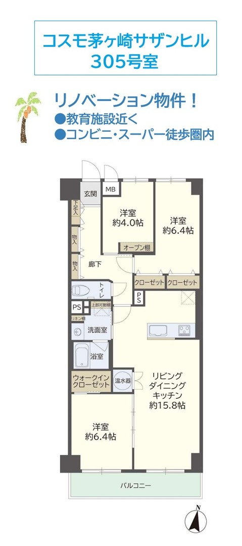 apartment 神奈川県茅ヶ崎市ひばりが丘
地図を見る