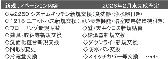 apartment 神奈川県茅ヶ崎市ひばりが丘
地図を見る