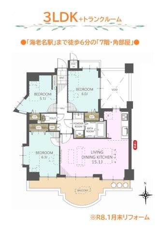 apartment 神奈川県海老名市中央３丁目
地図を見る