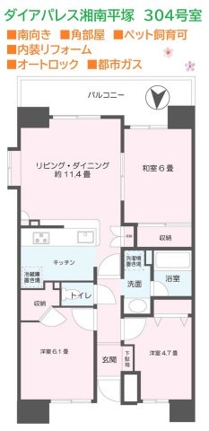 apartment 神奈川県平塚市四之宮2-15-27