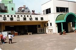 apartment 神奈川県平塚市四之宮2-15-27