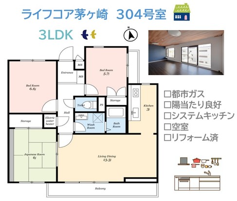 apartment 神奈川県茅ヶ崎市本宿町
地図を見る