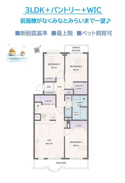 apartment 神奈川県綾瀬市寺尾北３丁目
地図を見る