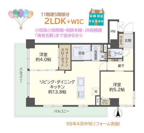 apartment 神奈川県海老名市中央３丁目
地図を見る