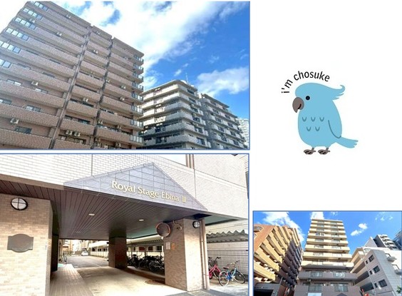 apartment 神奈川県海老名市中央３丁目
地図を見る