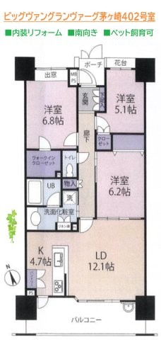 apartment 神奈川県平塚市四之宮2-15-27
