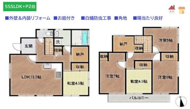 detached 神奈川県愛甲郡愛川町中津
地図を見る