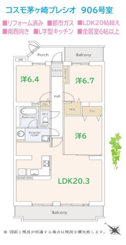 apartment 神奈川県平塚市四之宮2-15-27