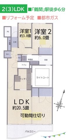 apartment 神奈川県大和市西鶴間３丁目
地図を見る