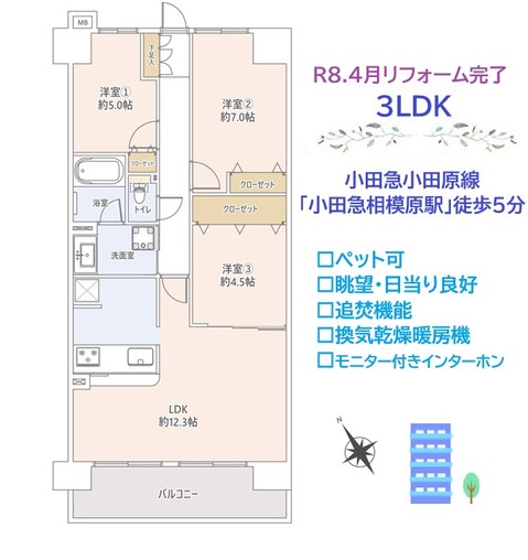 apartment 神奈川県座間市相模が丘１丁目
地図を見る