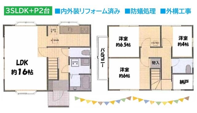 detached 神奈川県平塚市四之宮2-15-27
