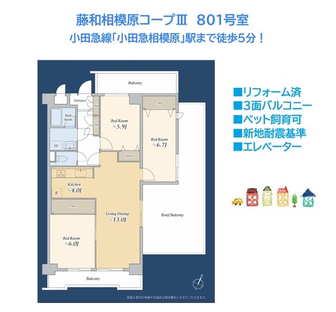 apartment 神奈川県座間市相模が丘２丁目
地図を見る
