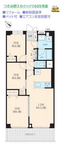 apartment 神奈川県大和市つきみ野８丁目
地図を見る