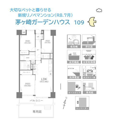apartment 神奈川県茅ヶ崎市柳島１丁目
地図を見る