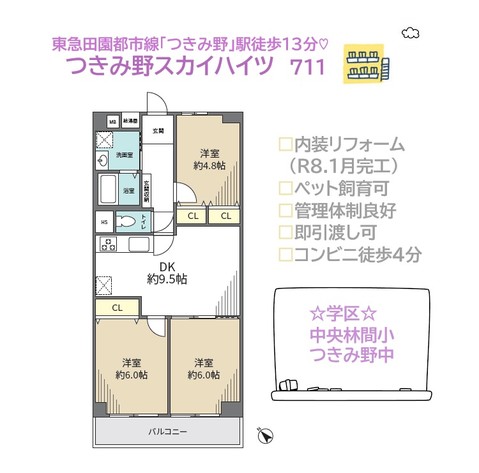 apartment 神奈川県大和市つきみ野８丁目
地図を見る