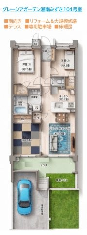 apartment 神奈川県茅ヶ崎市みずき２丁目
地図を見る