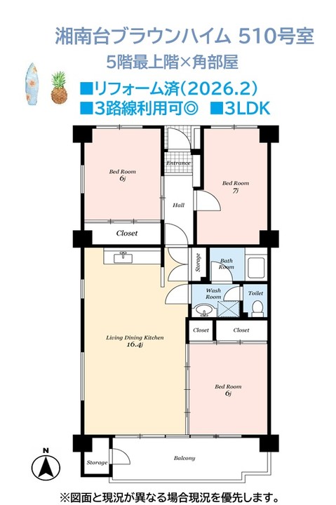 apartment 神奈川県藤沢市湘南台４丁目
地図を見る