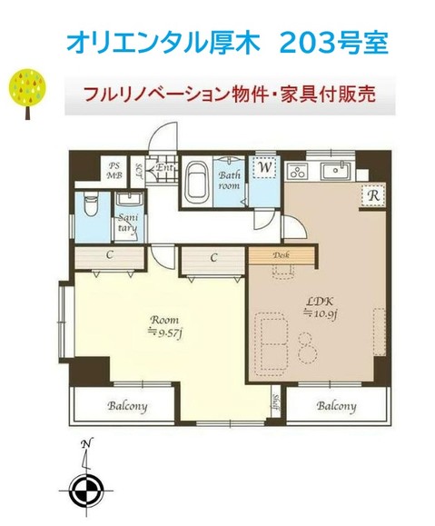 apartment 神奈川県海老名市河原口２丁目
地図を見る