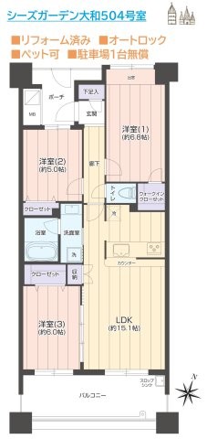 apartment 神奈川県大和市下鶴間２丁目
地図を見る