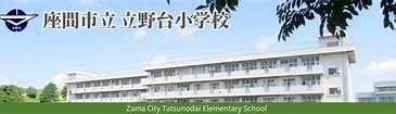 apartment 神奈川県座間市入谷東２丁目
地図を見る