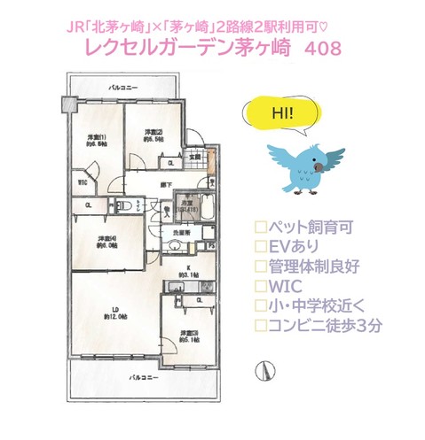 apartment 神奈川県平塚市四之宮2-15-27